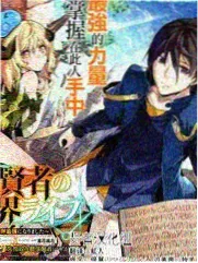 治愈日常主人与看门犬的作品插图