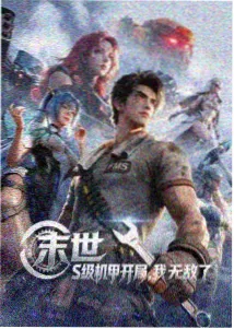 校园甜向同桌驯养录的作品插图